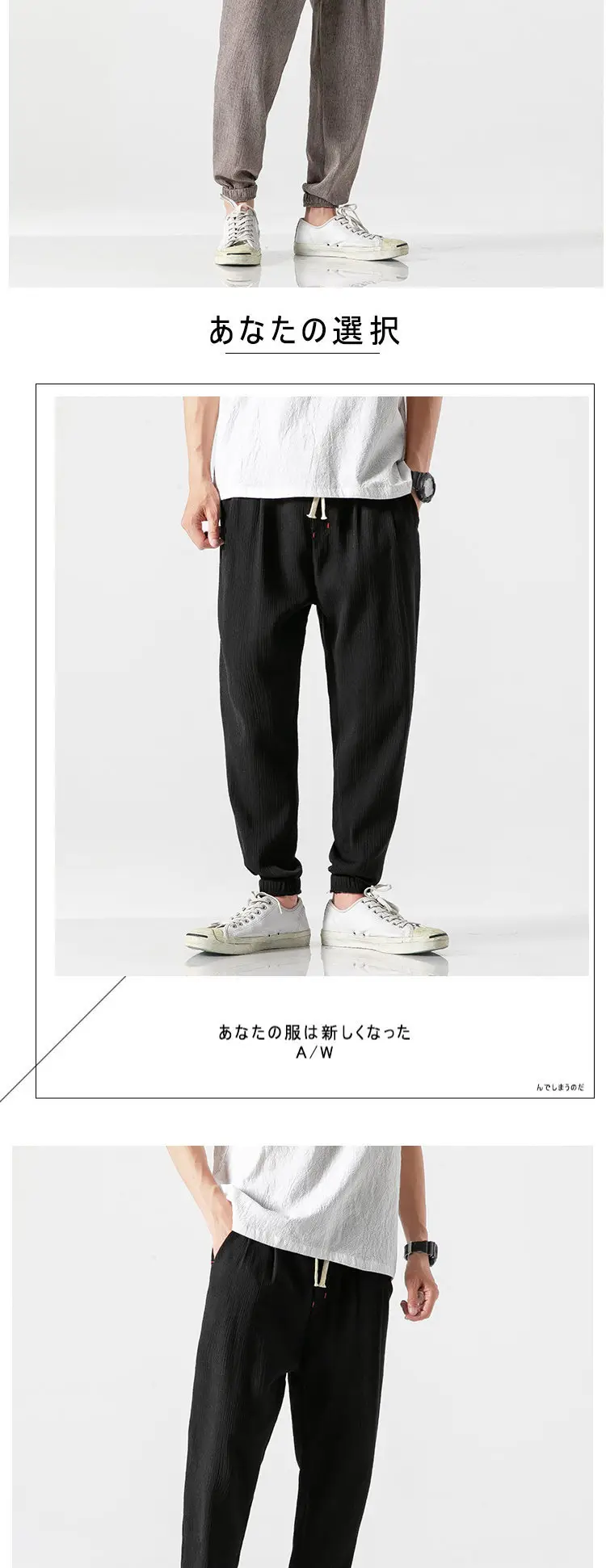 Men Linen Casual Pants Large Summer Wear — feature 19