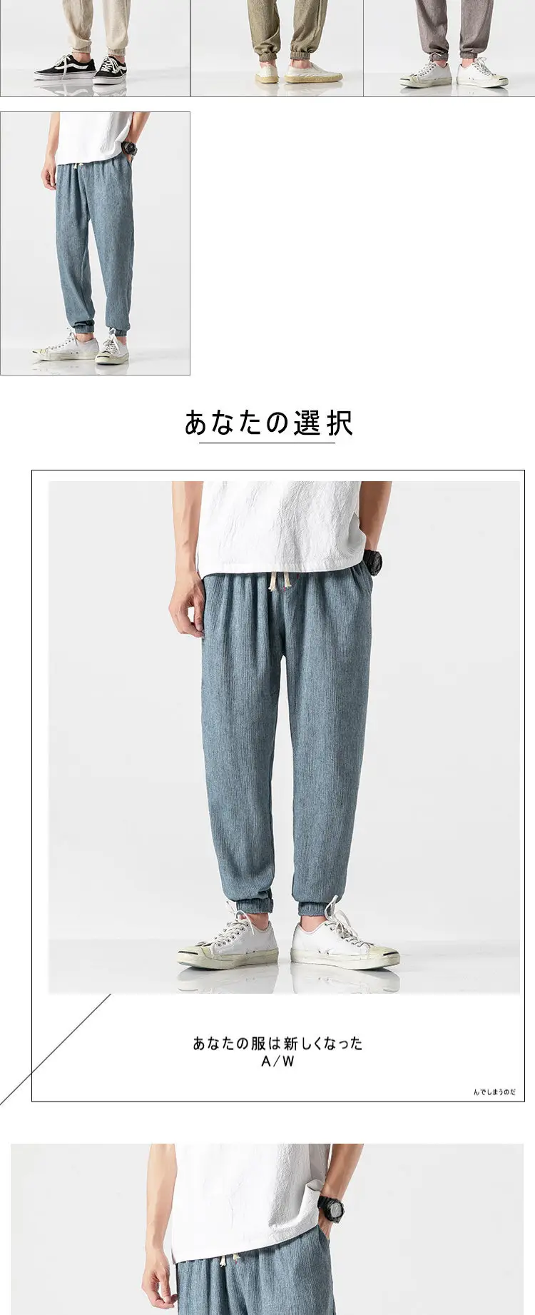 Men Linen Casual Pants Large Summer Wear — feature 2