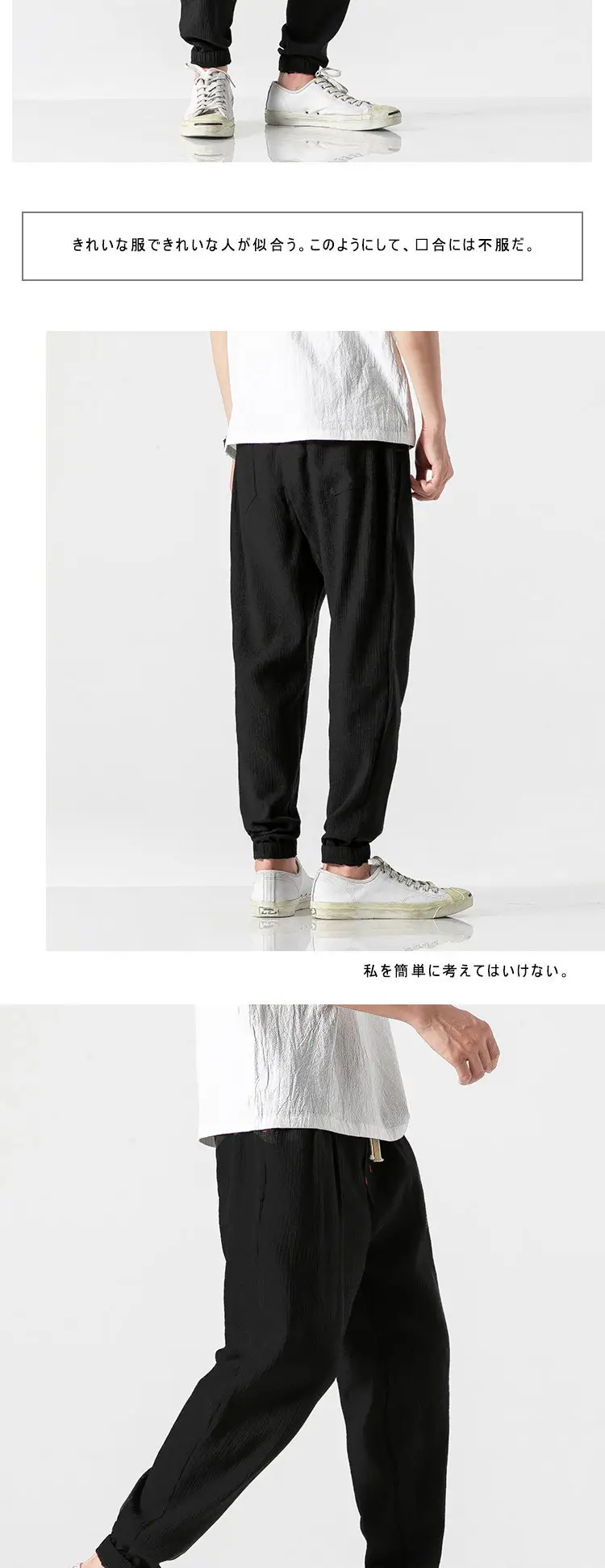 Men Linen Casual Pants Large Summer Wear — feature 20