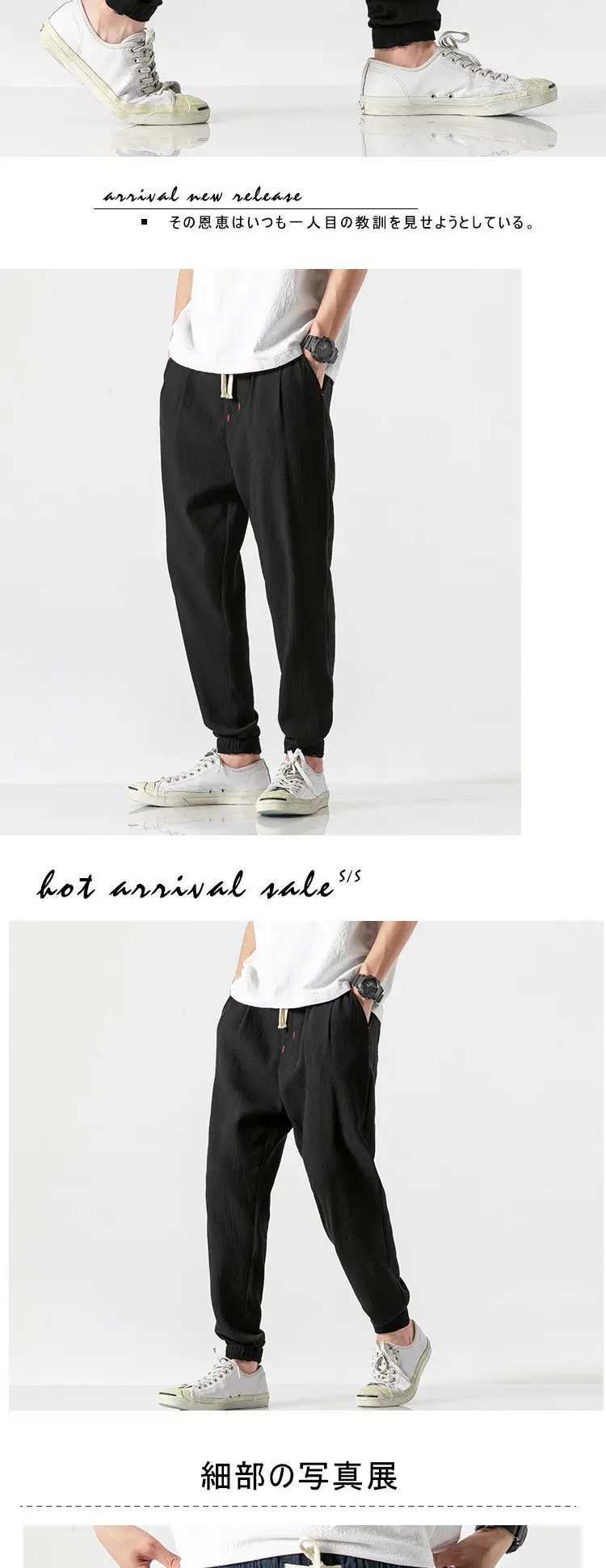 Men Linen Casual Pants Large Summer Wear — feature 21