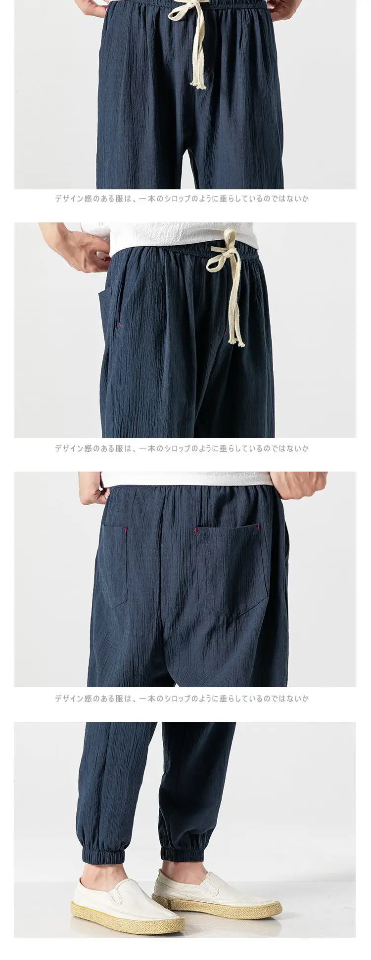 Men Linen Casual Pants Large Summer Wear — feature 22
