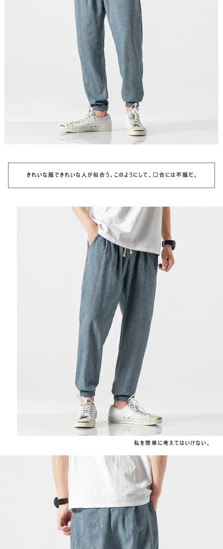 Men Linen Casual Pants Large Summer Wear — feature 3