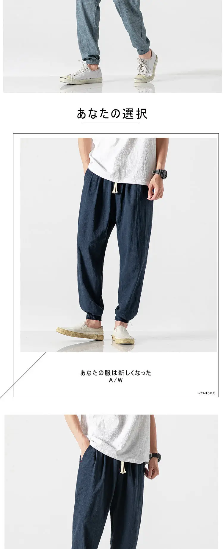 Men Linen Casual Pants Large Summer Wear — feature 5