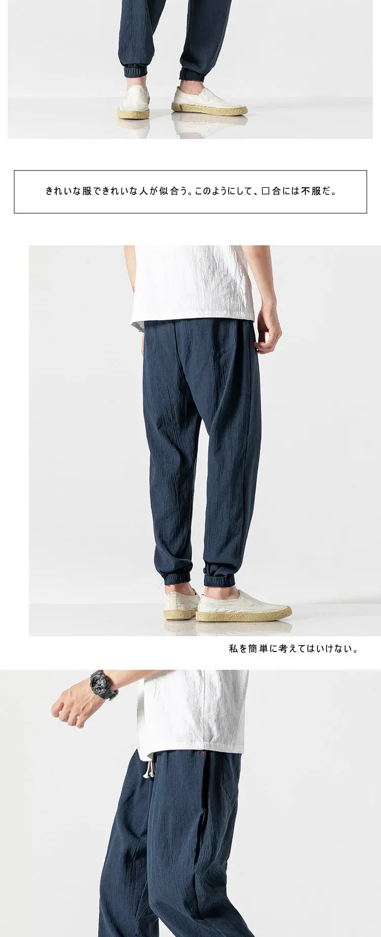 Men Linen Casual Pants Large Summer Wear — feature 6
