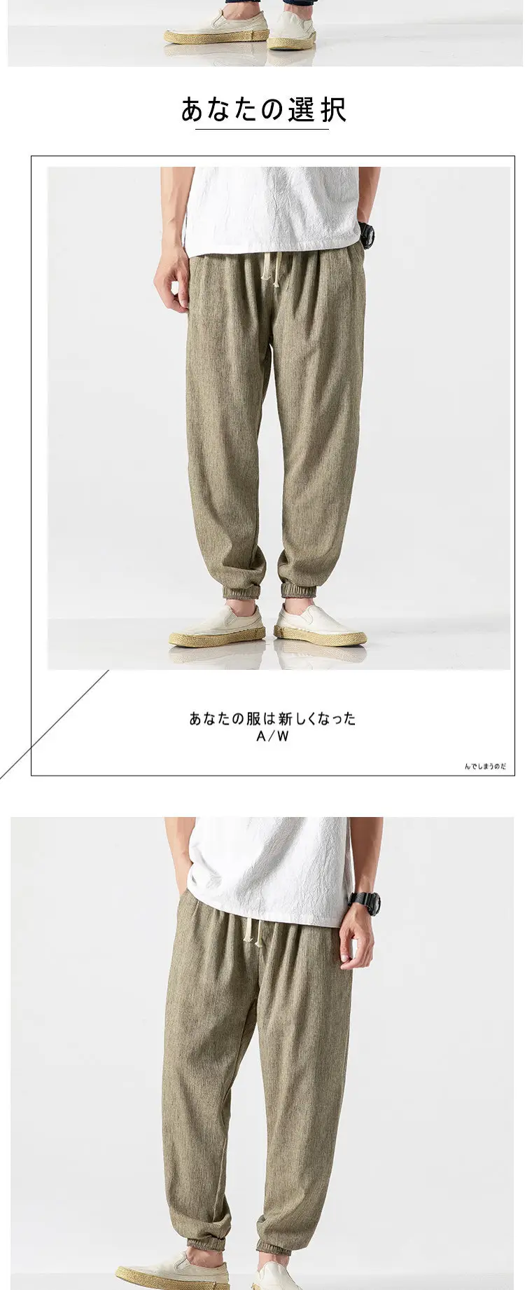 Men Linen Casual Pants Large Summer Wear — feature 8