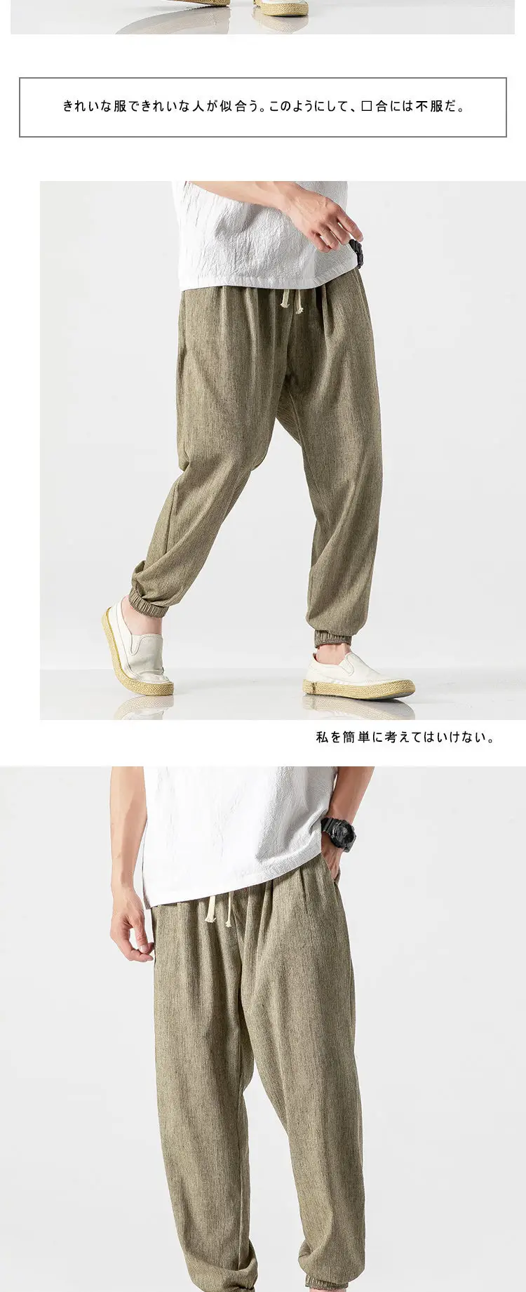 Men Linen Casual Pants Large Summer Wear — feature 9