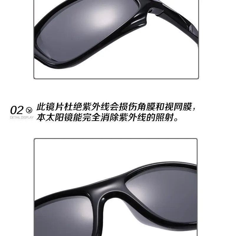 2023 New Silicone Children Sunglasses Polarizer Sports Leisure — feature 17