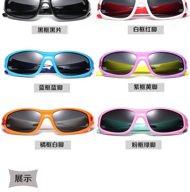 2023 New Silicone Children Sunglasses Polarizer Sports Leisure — feature 2