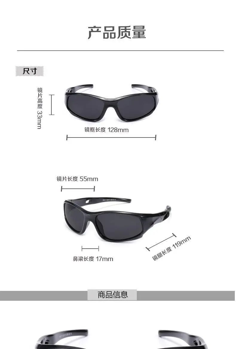 2023 New Silicone Children Sunglasses Polarizer Sports Leisure — feature 9