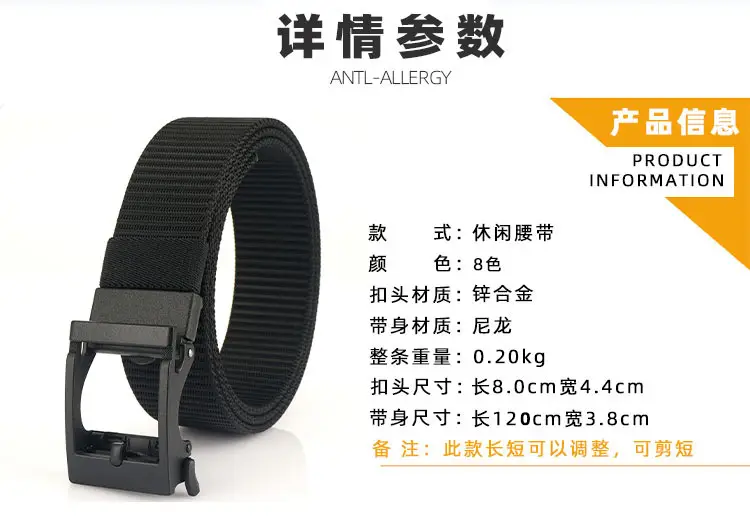 Navy Blue Tactical Belt with Automatic Buckle 3.8CM β feature 16