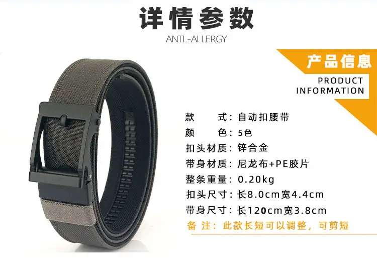 3.8 Double Thickened Tactical Belt CS Field Multifunctional Belt Automatic Buckle Upgraded Hanging Gun Nylon Belt โ feature 16