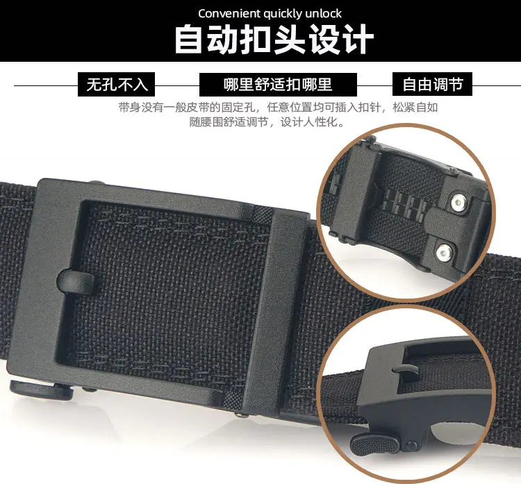 3.8 Double Thickened Tactical Belt CS Field Multifunctional Belt Automatic Buckle Upgraded Hanging Gun Nylon Belt โ feature 4