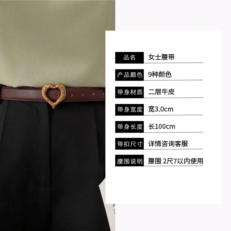 Women's Heart Gold Plated Genuine Leather Belt - Image 12