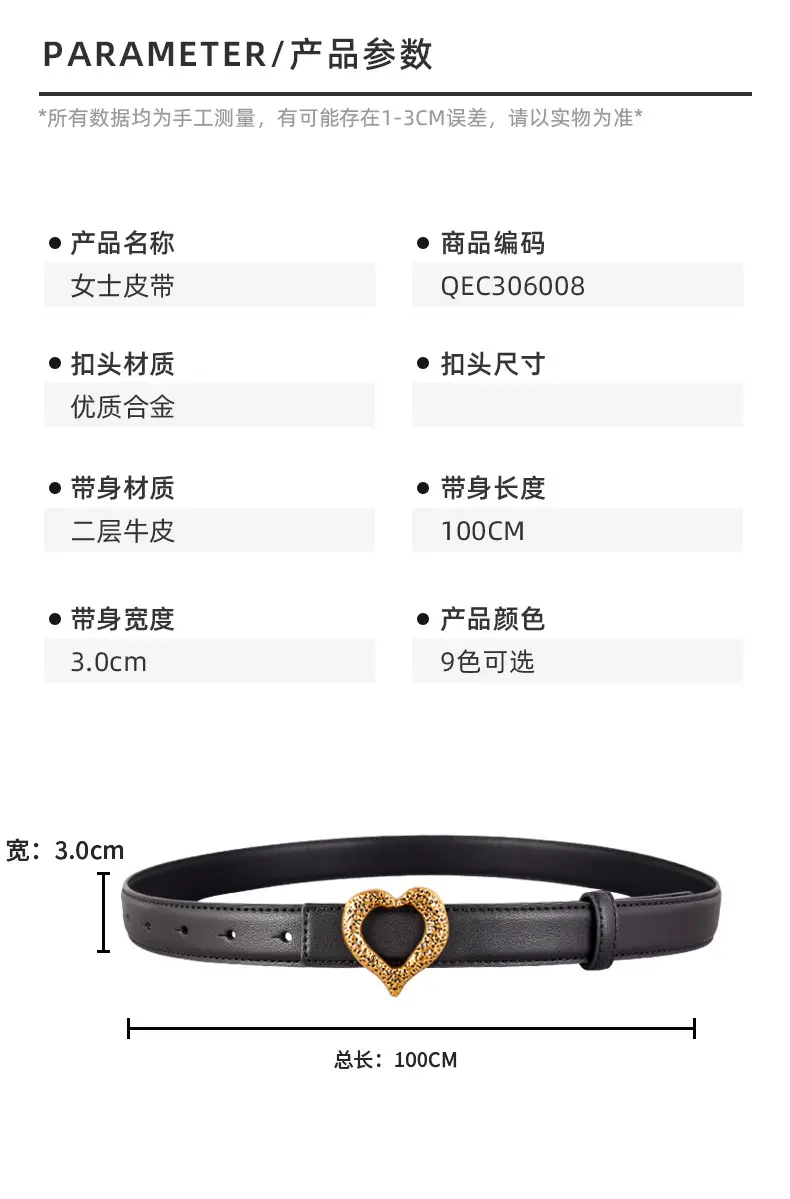 Women's Heart Gold Plated Genuine Leather Belt — feature 26