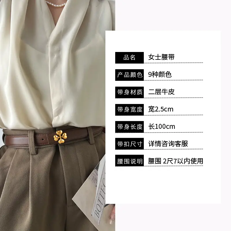 Women's Brown Leather Belt with Gold Floral Buckle - Image 12