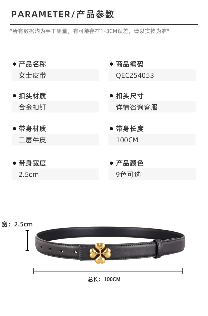 Women's Brown Leather Belt with Gold Floral Buckle — feature 26