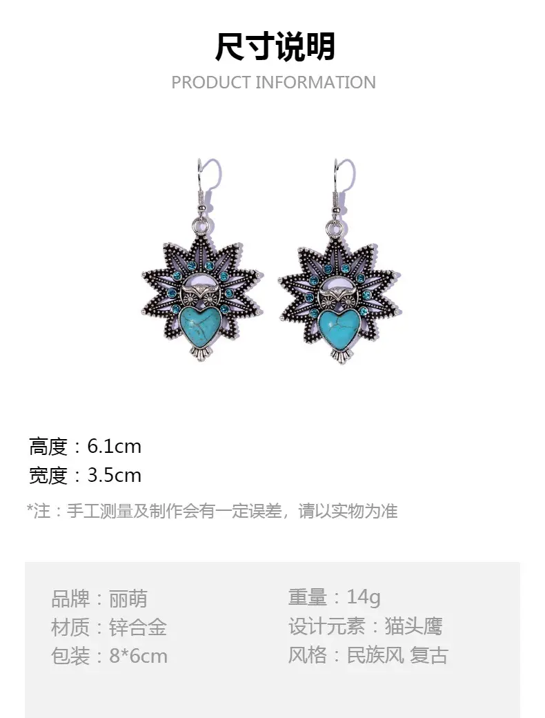 Vintage Owl Pendant Necklace with Turquoise Earrings Set for Women — feature 2