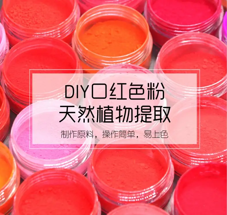 Velvet Lipstick Powder Natural Color Changing Raw Materials — feature 1