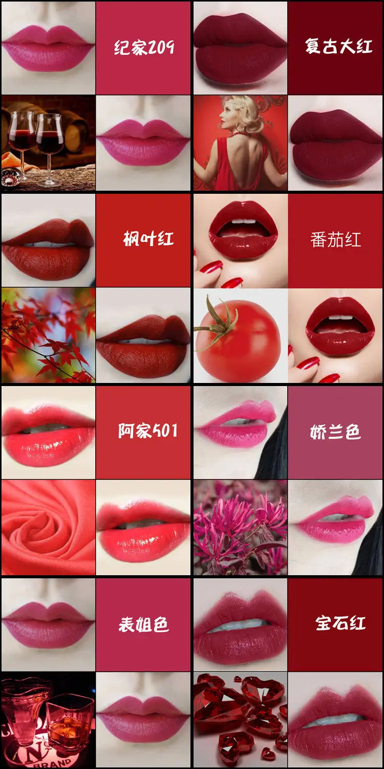 Velvet Lipstick Powder Natural Color Changing Raw Materials — feature 16
