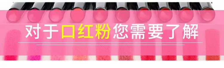 Velvet Lipstick Powder Natural Color Changing Raw Materials — feature 4