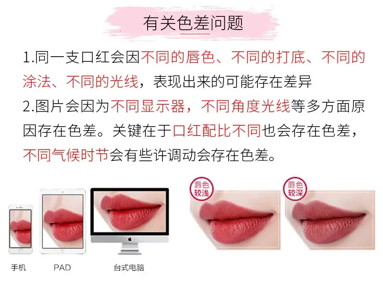 Velvet Lipstick Powder Natural Color Changing Raw Materials — feature 5
