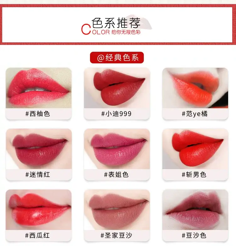 Velvet Lipstick Powder Natural Color Changing Raw Materials — feature 8
