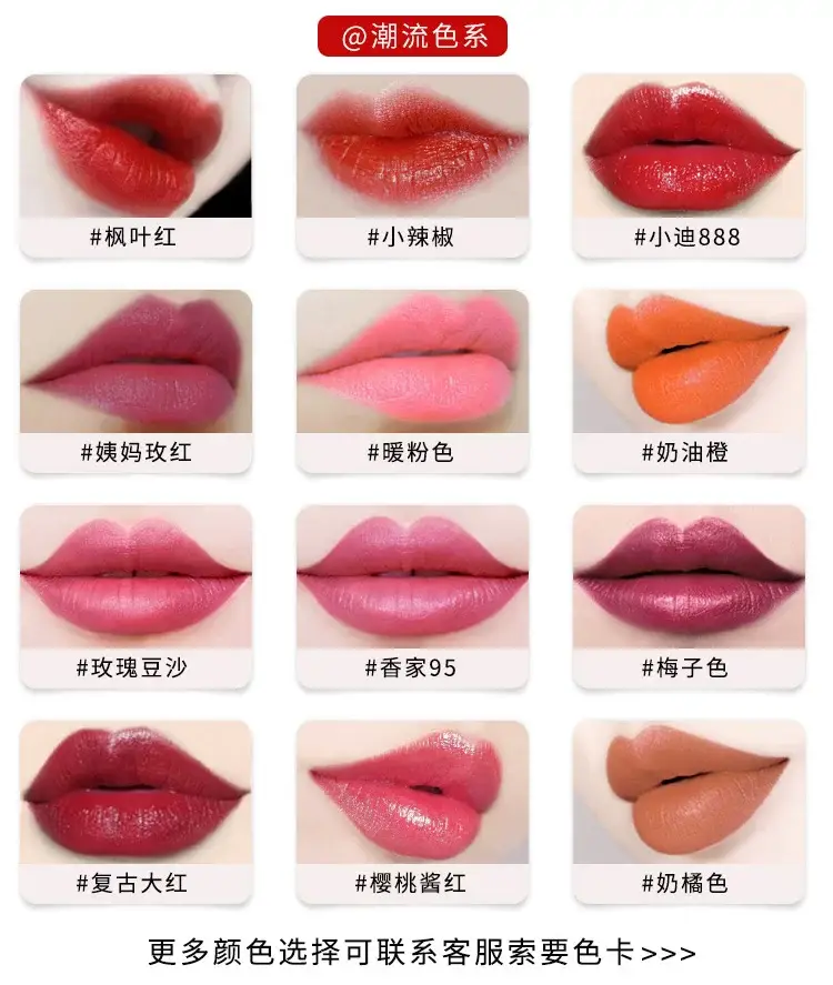 Velvet Lipstick Powder Natural Color Changing Raw Materials — feature 9