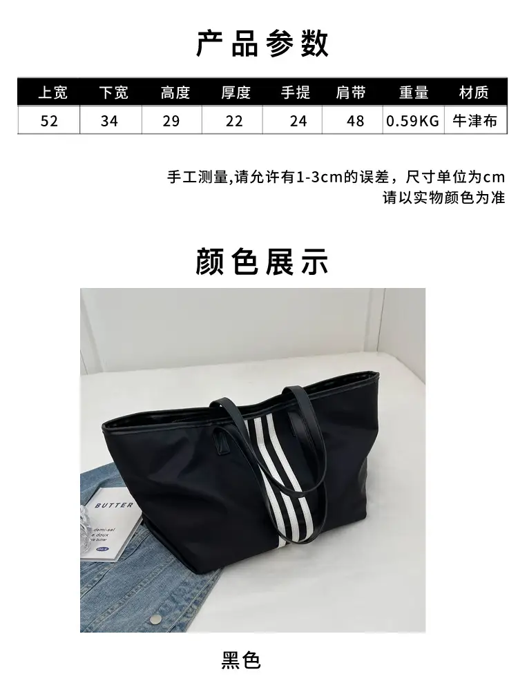 Women Textured Korean Style Large Capacity Oxford Bag Black — feature 2