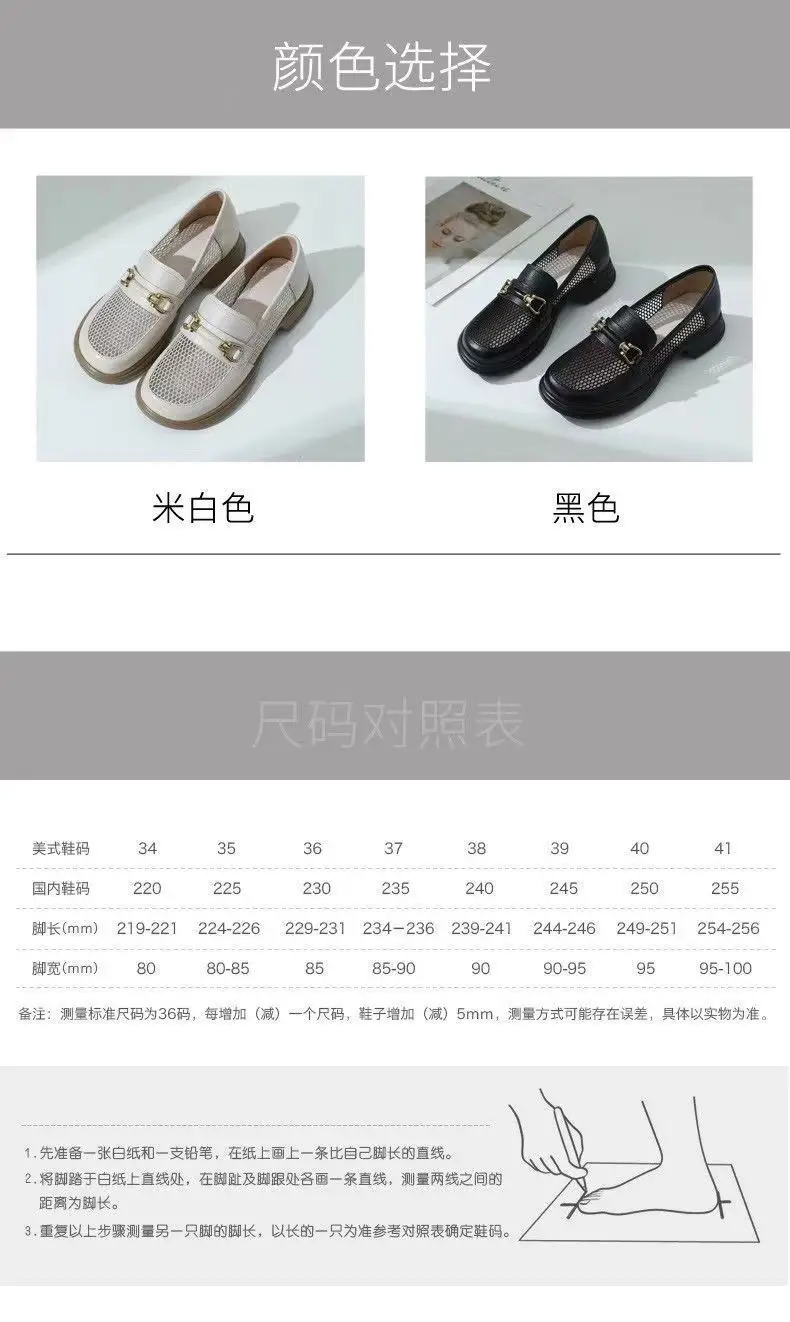 Women's Mesh Loafers Hollow Out Flat Slip-On — feature 2