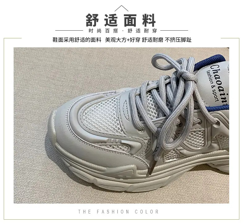 Women's 2023 Summer Mesh Sneakers White Thick Bottom — feature 4