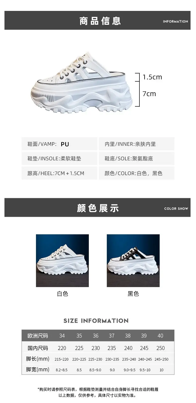 Women's Black White Chunky Sole Sandals 2023 — feature 1