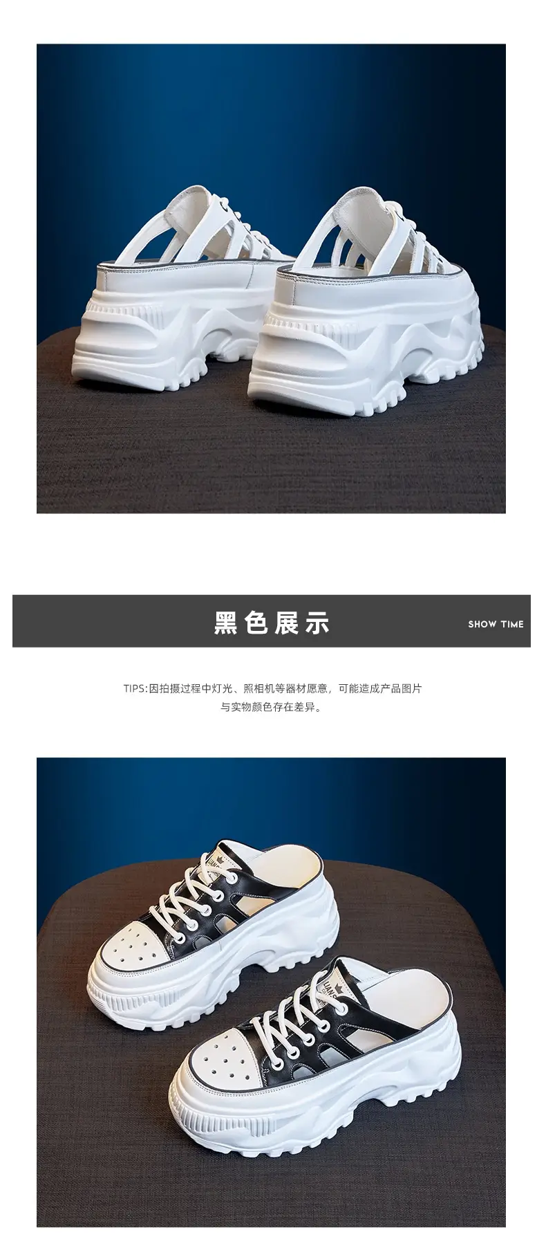 Women's Black White Chunky Sole Sandals 2023 — feature 8