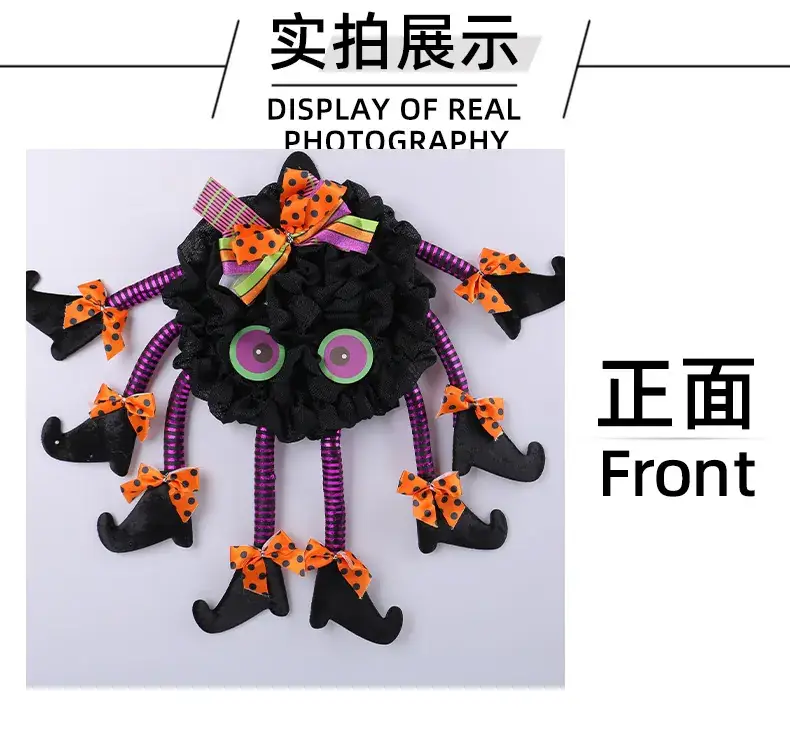 Halloween Multi-Legged Spider Wreath Decoration — feature 11