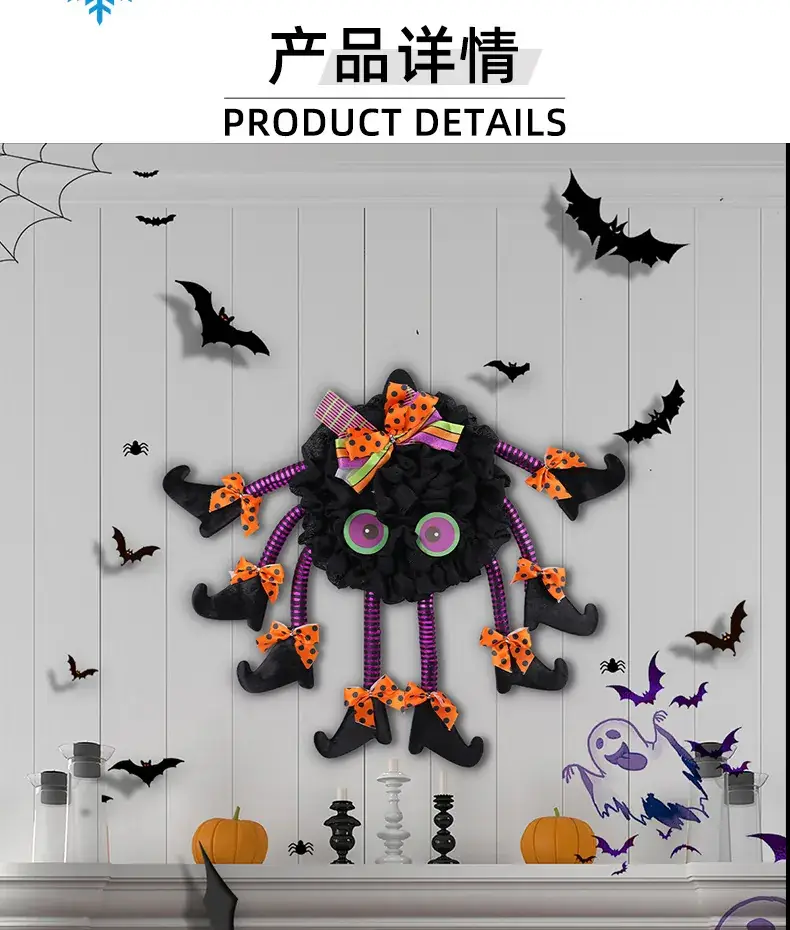 Halloween Multi-Legged Spider Wreath Decoration — feature 2