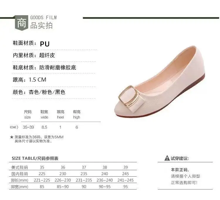 Flat Single-layer Shoes Women's 2023 Summer New Autumn Shoes Four Seasons Casual Shallow Mouth All-match Round Head Soft Leather Soft Bottom Bean Shoes — feature 1