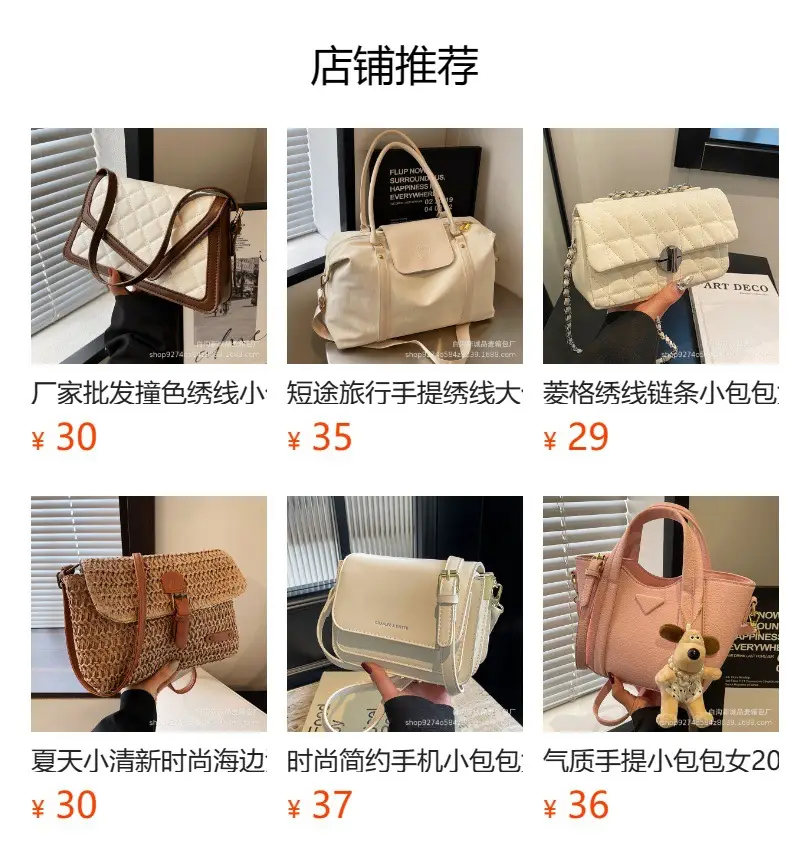 Women's Cute Bear Handbag Brown Beige 2026 — feature 1