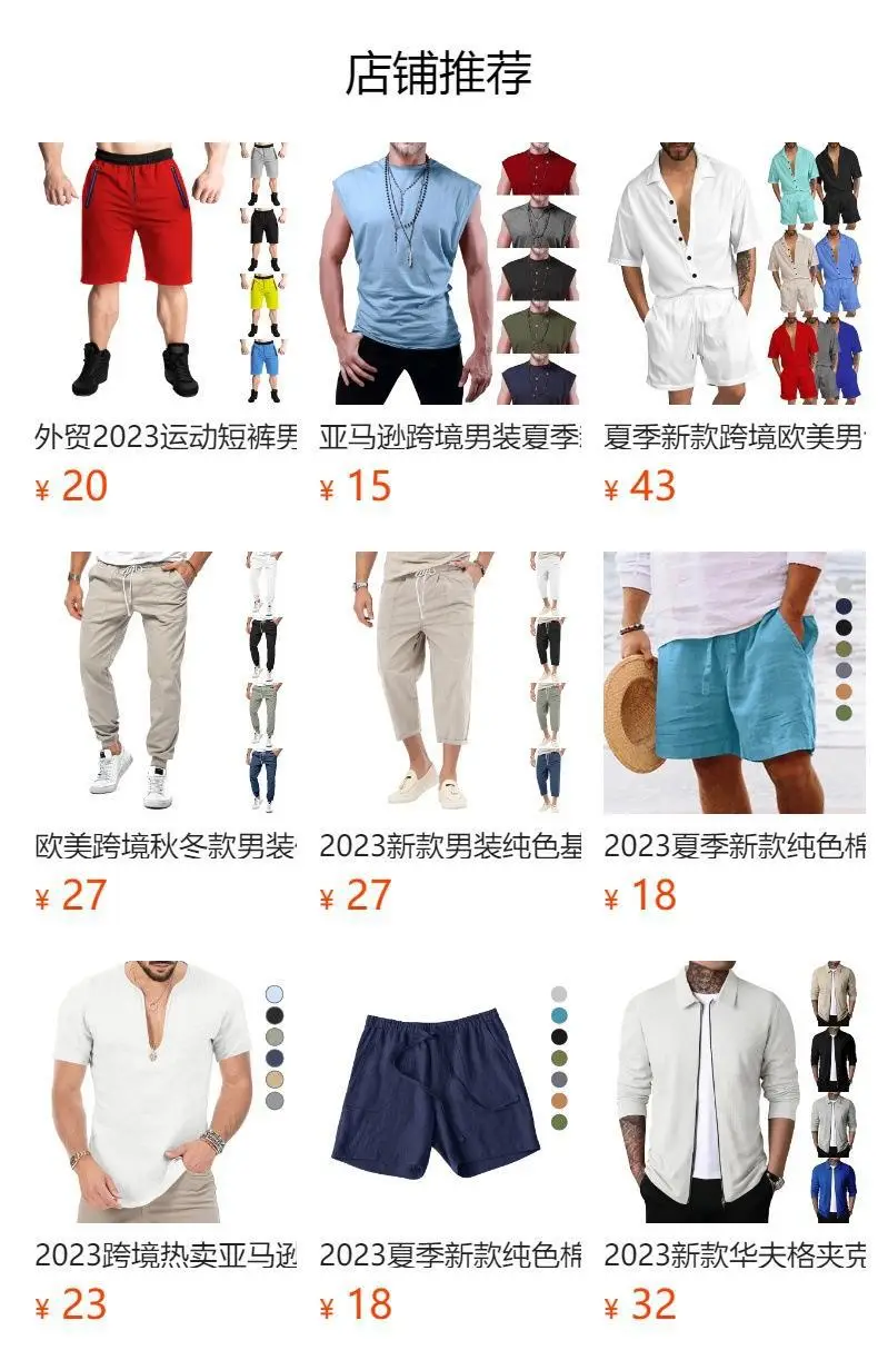 Men Velvet Hoodie Shorts White Two-Piece Set — feature 1