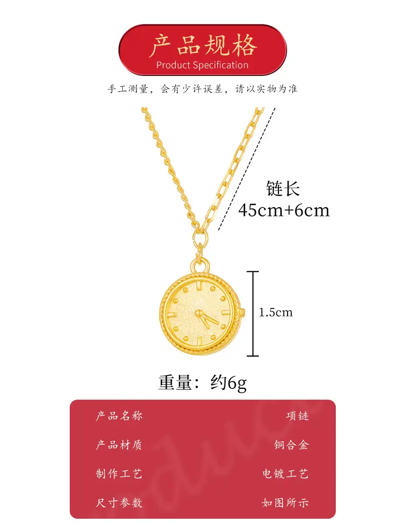 Light Luxury Gold Plated Clock Pendant Necklace for Women — feature 2