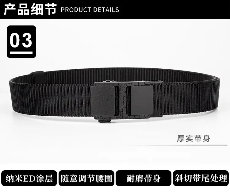 Black Tactical Belt with Sand Buckle, I-Shaped, Hand-Woven β feature 10