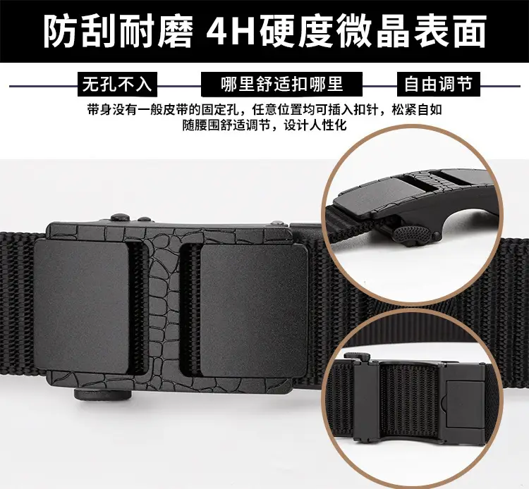 Black Tactical Belt with Sand Buckle, I-Shaped, Hand-Woven β feature 6