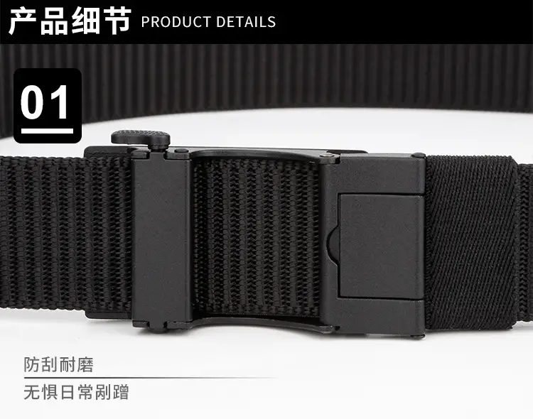 Black Tactical Belt with Sand Buckle, I-Shaped, Hand-Woven β feature 8