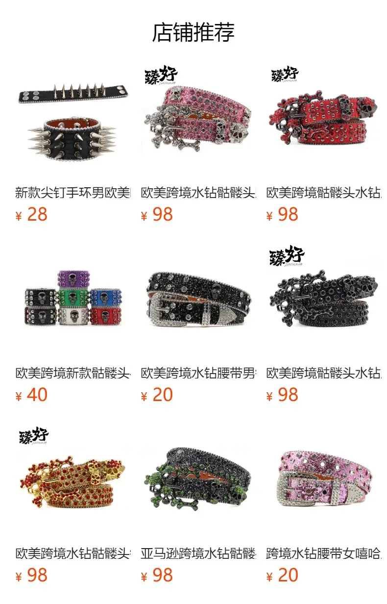 Blue Rhinestone Wide Belt Women's Punk Style β feature 13