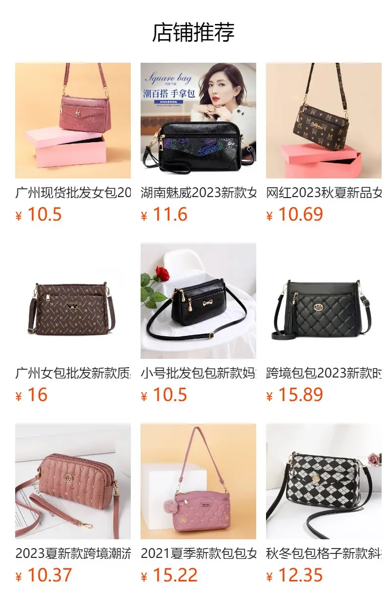Women's Black Quilted Crossbody Bag 2026 New Model — feature 1