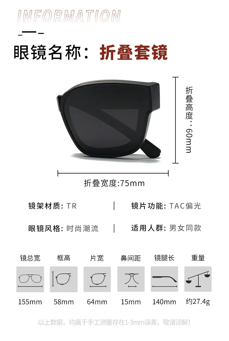Foldable Sunglasses for Men Women High-End Personalized — feature 8