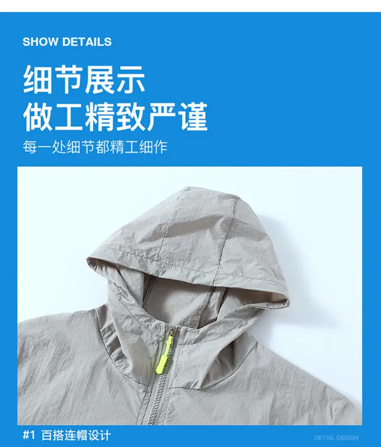 Men Full Zip Hoodie Blue UV Protective Large — feature 23