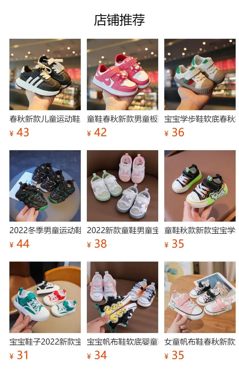 Baby Shoes Yellow Duck Non-Slip Sole — feature 12