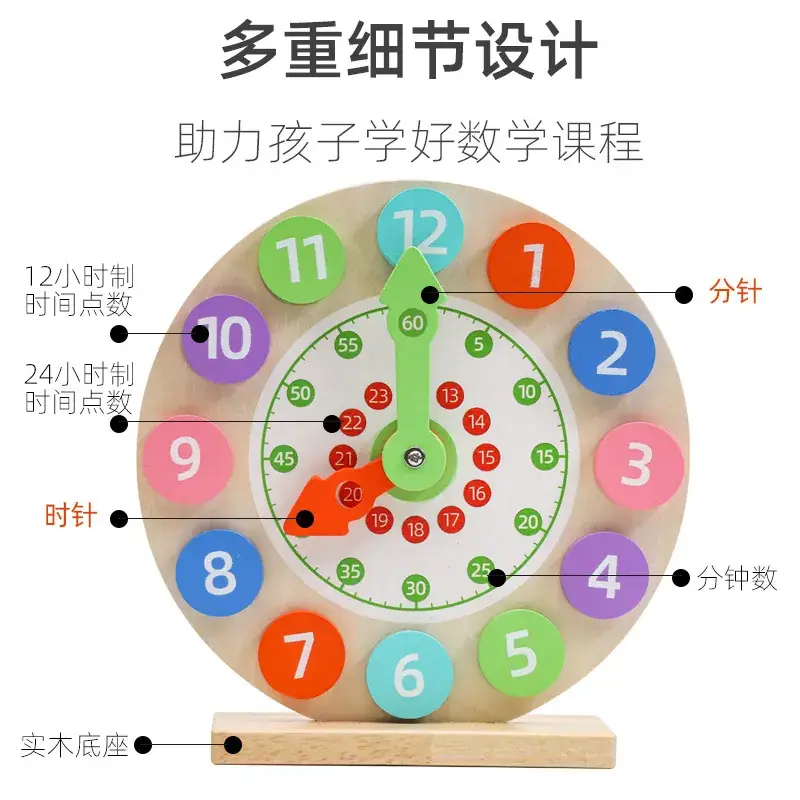 Wooden Time Clock Toy for Kids Educational Learning - Image 18
