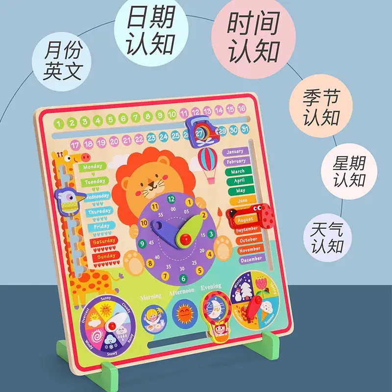 MWZ-Lion Clock