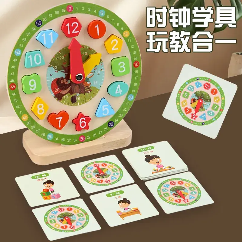 XBL-Shape Clock
