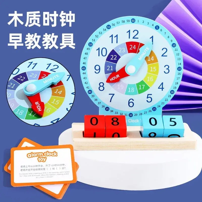 XM-Clock Toy